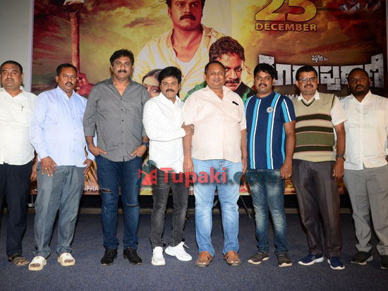Guduputani Movie Press Meet